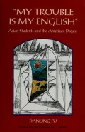 Book cover of "My Trouble is My English": Asian Students and the American Dream, Vol. 34