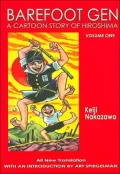A Cartoon Story of Hiroshima