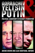 Gorbachev,Yeltsin,and Putin: Political Leadership in Russia¿s Transition