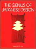 The Genius of Japanese Design