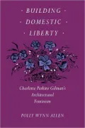 Building Domestic Liberty