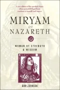 Miryam of Nazareth: Woman of Strength and Wisdom
