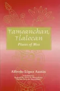 Tamoanchan, Tlalocan: Places of Mist