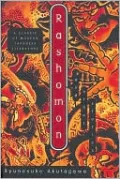 Rashomon and Other Stories