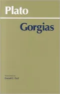 Gorgias