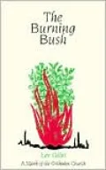 Burning Bush