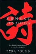 The Chinese Written Character as a Medium for Poetry