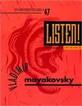 Listen! Early Poems, Vol. 471