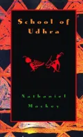 School of UDHRA
