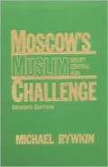 Moscow's Muslim Challenge: Soviet Central Asia