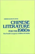 Chinese Literature for the Nineteen Eighties: The Fourth Congress of Writers and Artists