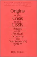 Origins of the Crisis in the USSR : Essays on the Political Economy of a Disintegrating System