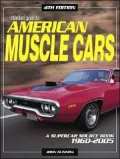 Standard Guide to American Muscle Cars: A Supercar Source Book 1960-2005