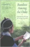 Bamboo among the Oaks: Contemporary Writing by Hmong Americans