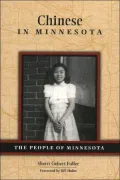 Chinese in Minnesota