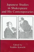 Japanese Studies in Shakespeare and His Contemporaries