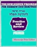 For the New Hebrew and Heritage Siddur Program: Step II