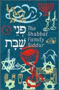 P'nei Shabbat :the Shabbat Family Siddur: The Shabbat Family Siddur