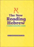 The New Reading Hebrew: A Guided Instruction Course
