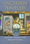 Uncertain Travelers: Conversations with Jewish Women Immigrants to America