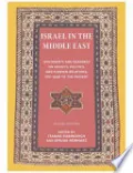 Israel in the Middle East