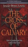 Cross of Calvary and Its Message