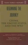 Beginning the Journey