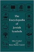 Encyclopedia Of Jewish Symbols