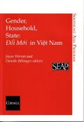 Gender, Household, State