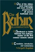 The Bahir: Illumination