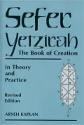 Sefer Yetzirah: The Book of Creation: in Theory and Practice