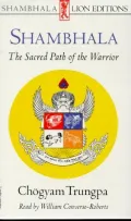 Shambhala: The Sacred Path of the Warrior (Shambhala Lion Editions)