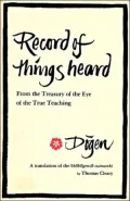 Record of Things Heard