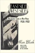 East Side-West Side