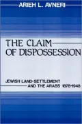 The Claim Of Dispossession