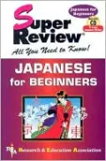 Japanese for Beginners