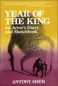 Year of the King