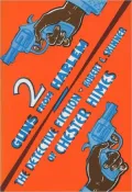 Two guns from Harlem