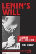 Lenin's Will: Falsified and Forbidden