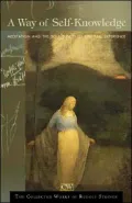 A Way to Self Knowledge