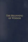 Beginning of Wisdom: Unabridged Translation of the Gate of Love from Rabbi Eliahu de Vidas' Reshit Chochmah