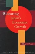 Restoring Japan's Economic Growth
