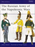 The Russian Army of the Napoleonic Wars