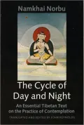 The Cycle of Day and Night: Where One Proceeds along the Path of the Primordial Yoga - A Basic Tibetan Text on the Practice of Dzogchen