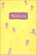 Mothers A Blue Mountain Arts