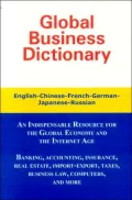 Global Business Dictionary: English, French, German, Russian, Japanese