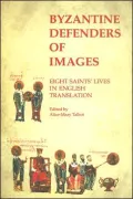 Byzantine Defenders of Images: Eight Saints' Lives in English Translation
