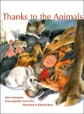 Thanks to the Animals