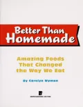 Better Than Homemade