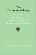 History of Al-Tabari: The Collapse of Sufyanid Authority and the Coming of the Marwanids: The Caliphates of Mu'awiyah II and Marwan I and the Beginning of the Caliphate of 'Abd Al-Malik, A. D. 683-685/A.H. 64-66, Vol. 20